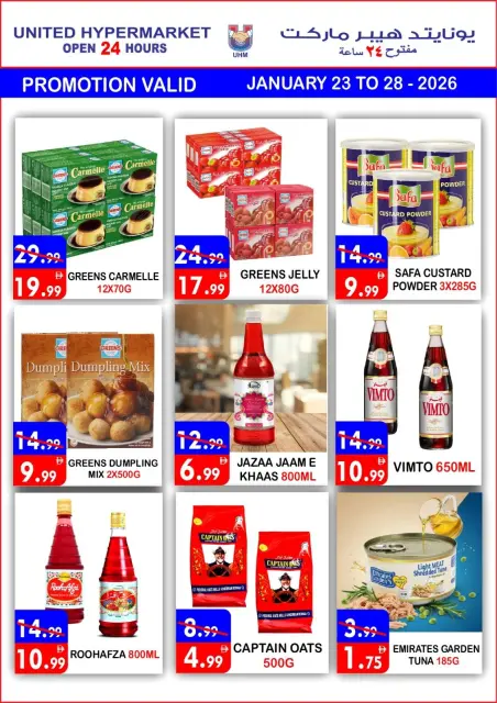 Offres Hypermarché United Émirats arabes unis de 23 à 25 janvier 2026 Promotions spéciales - Page 20