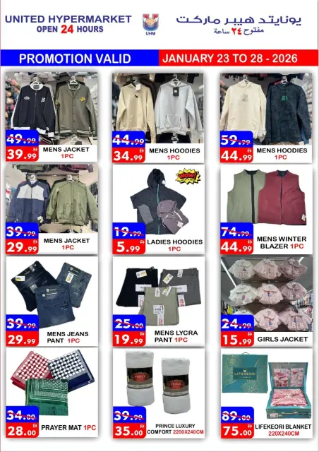 Offres Hypermarché United Émirats arabes unis de 23 à 25 janvier 2026 Promotions spéciales - Page 6