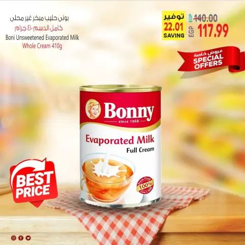 Al Hussiny Super market Egypt Offers from 23 to 24 January 2026 Weekend Deals - Page 10