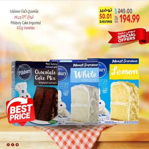 Al Hussiny Super market Egypt Offers from 23 to 24 January 2026 Weekend Deals - Page 13