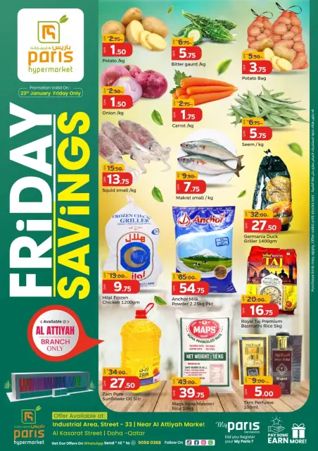 عروض باريس هايبر ماركت  العطية  الجمعة 23 يناير 2026 عروض توفير الجمعة - صفحة 2