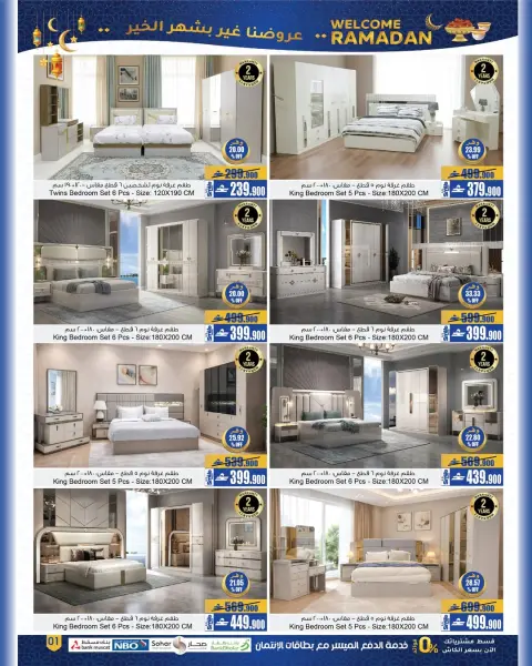 Ofertas de A&H Oman de 22 enero a 4 febrero 2026 Mis ofertas de casa - Página 10