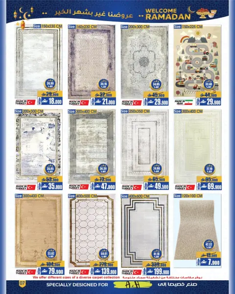 Ofertas de A&H Oman de 22 enero a 4 febrero 2026 Mis ofertas de casa - Página 5