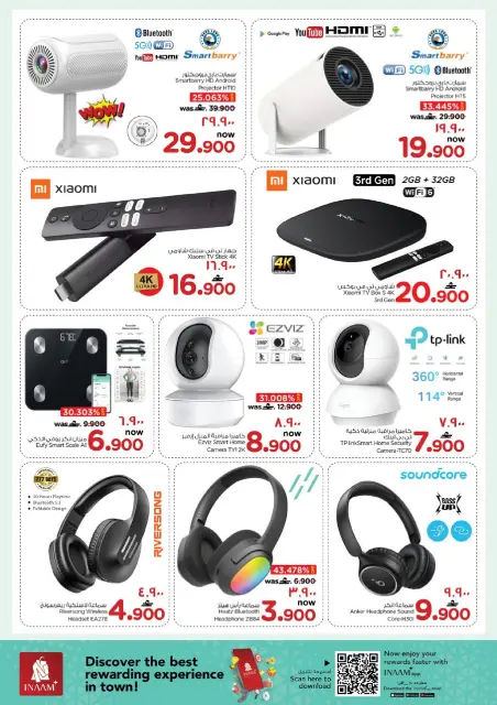 Nesto  Salalah  Offers from 22 to 31 January Digital Shopping Festival - Page 15