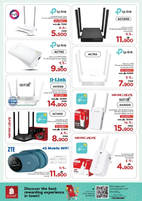 Nesto  Salalah  Offers from 22 to 31 January Digital Shopping Festival - Page 16