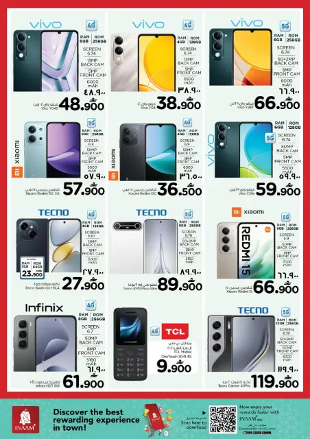 Nesto  Salalah  Offers from 22 to 31 January Digital Shopping Festival - Page 20