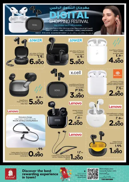 Nesto  Salalah  Offers from 22 to 31 January Digital Shopping Festival - Page 22