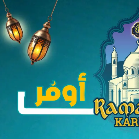 عروض الصردى جملة ماركت مصر من 22 حتى 25 يناير 2026 عروض نهاية الأسبوع - صفحة 1