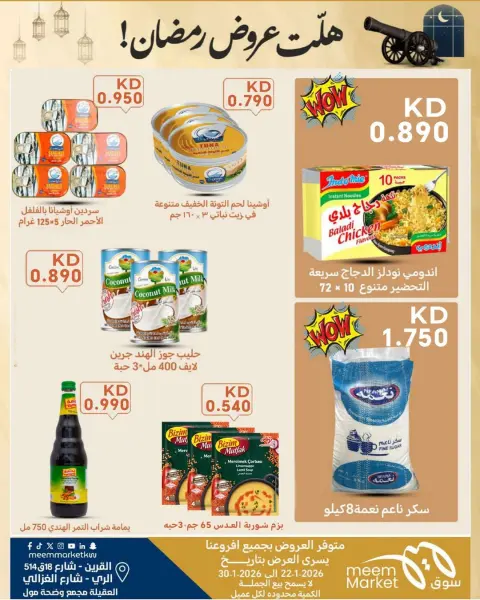 Ofertas de Mercado Meem  Qurain, Al Rai y Egaila  de 22 a 30 enero Las ofertas de Ramadán han llegado - Página 4