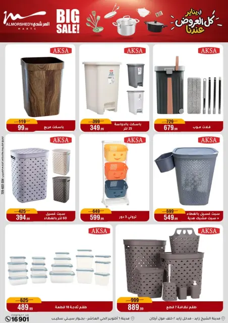 Ofertas de Al Morshedy Egipto de 21 a 28 enero 2026 Ofertas para el hogar - Página 42