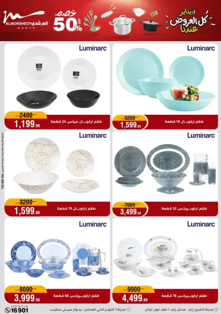 Ofertas de Al Morshedy Egipto de 21 a 28 enero 2026 Ofertas para el hogar - Página 26