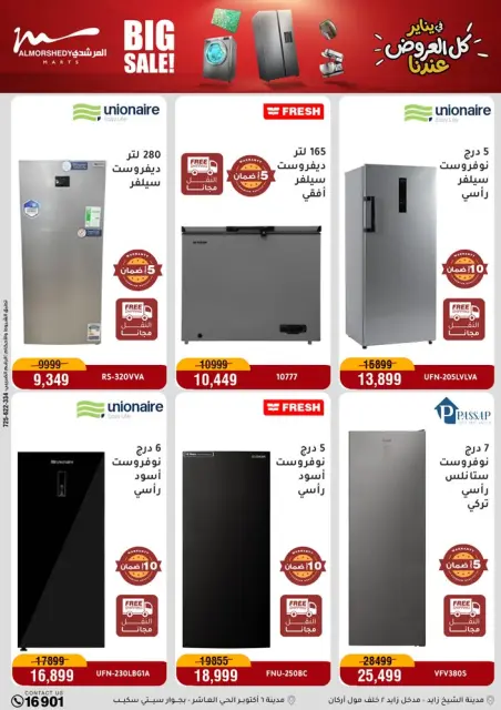 Ofertas de Al Morshedy Egipto de 22 a 25 enero 2026 Ofertas de ahorro de enero - Página 11