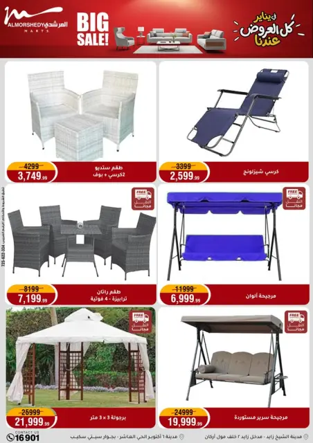 Ofertas de Al Morshedy Egipto de 22 a 25 enero 2026 Ofertas de ahorro de enero - Página 101
