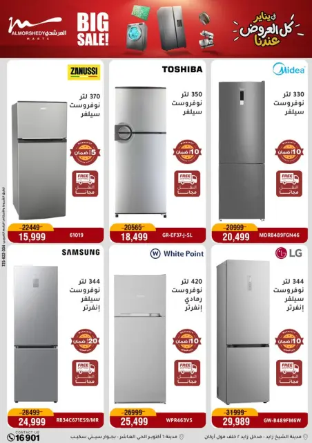 Ofertas de Al Morshedy Egipto de 22 a 25 enero 2026 Ofertas de ahorro de enero - Página 10