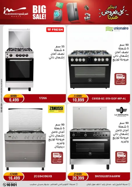 Ofertas de Al Morshedy Egipto de 22 a 25 enero 2026 Ofertas de ahorro de enero - Página 16