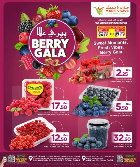 Ofertas de Mark & Save Katar de 24 a 27 enero 2026 Ofertas de Berry Gala - Página 1