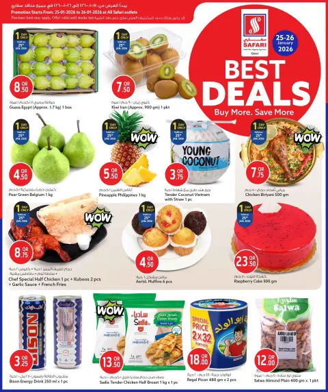 Offres Hypermarché Safari Qatar de 25 à 26 janvier 2026 Meilleures offres - Page 2