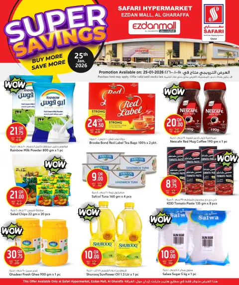 Offres Hypermarché Safari  Centre commercial Ezdan et Gharrafa  dimanche 25 janvier Offres de Super Économies - Page 3