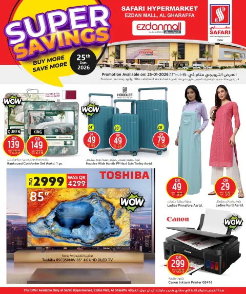Offres Hypermarché Safari  Centre commercial Ezdan et Gharrafa  dimanche 25 janvier Offres de Super Économies - Page 5