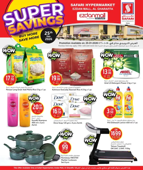 Offres Hypermarché Safari  Centre commercial Ezdan et Gharrafa  dimanche 25 janvier Offres de Super Économies - Page 4