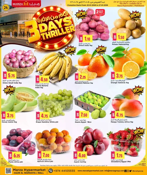 Offres Hypermarché Marza Qatar de 25 à 27 janvier 2026 Offres pour 3 jours à venir - Page 1