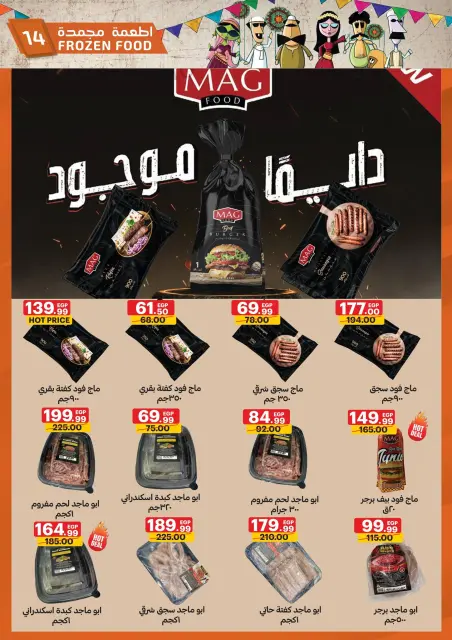 Al Habeeb Market Egypt Offers from 23 to 29 January 2026 Ramadan Kareem Offers - Page 14