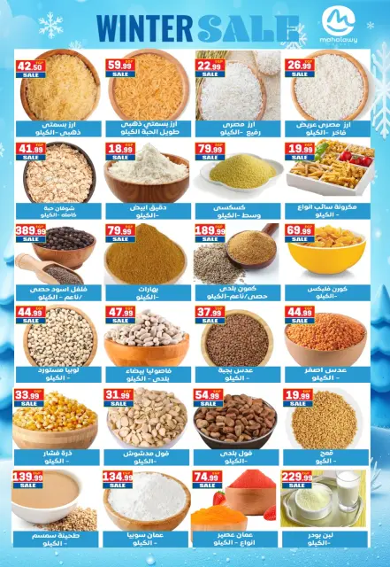 Ofertas de El mhallawy Sons Egipto de 25 a 31 enero 2026 Ofertas de ahorro - Página 6