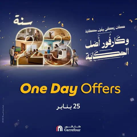 Carrefour Egypt Offers Sunday 25 January One day offers - Page 1