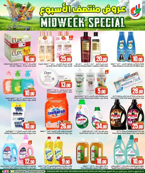 Ofertas de Hipermercado Dana Katar de 25 a 27 enero 2026 Ofertas de mitad de semana - Página 6