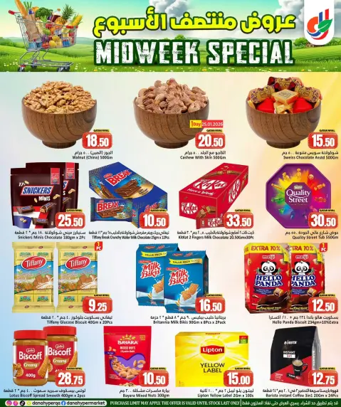 Ofertas de Hipermercado Dana Katar de 25 a 27 enero 2026 Ofertas de mitad de semana - Página 4