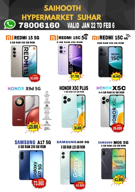 Ofertas de Hipermercado Saihooth  Sohar  de 22 enero a 6 febrero Ofertas de telefonía móvil - Página 1