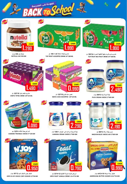 Ofertas de Hipermercado Al Ezza Oman de 24 a 25 enero 2026 Ofertas de regreso a clases - Página 4