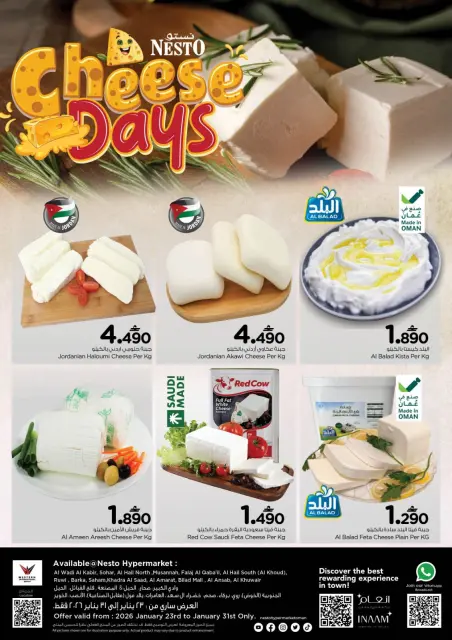 Ofertas de Nesto Oman de 23 a 31 enero 2026 Ofertas de Queso - Página 1