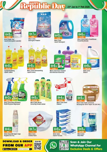West Zone supermarket UAE Offers from 23 January to 1 February 2026 Happy Republic Day Offers - Page 12