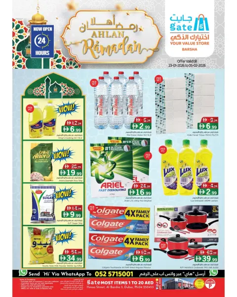 Ofertas de supermercado GATE Emiratos Árabes Unidos de 23 enero a 5 febrero 2026 Ofertas de Bienvenido Ramadán - Página 1