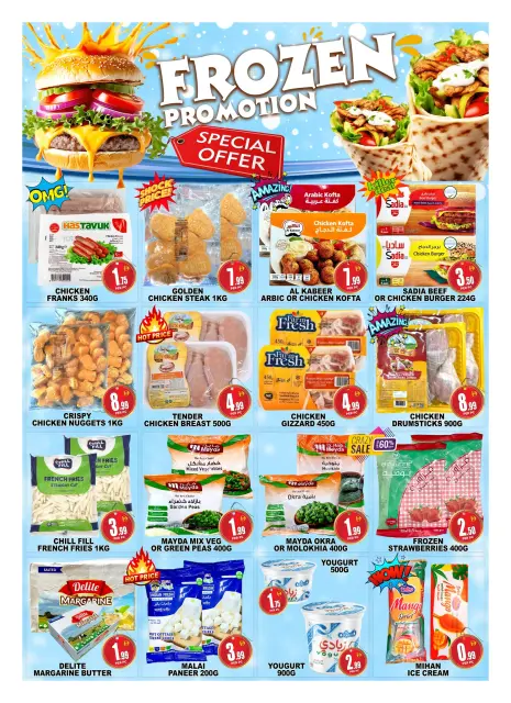 عروض مركز التخفيضات  دبي  من 23 حتى 26 يناير 2026 عروض نهاية الأسبوع - صفحة 5