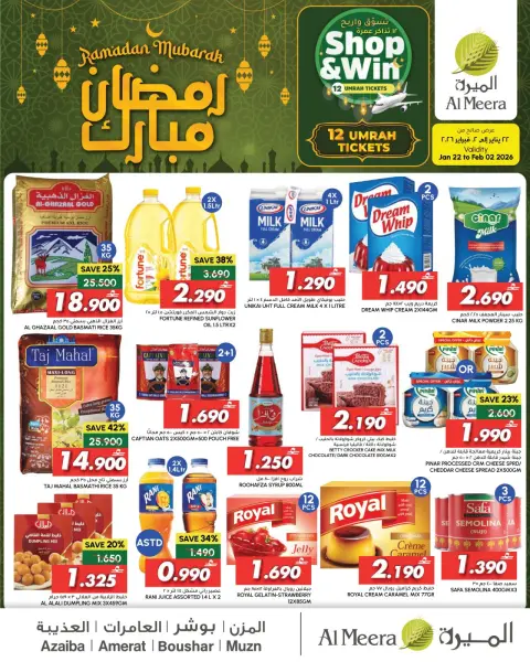 Al Meera Oman Offers from 22 January to 2 February 2026 Ramadan Mubarak Offers - Page 1