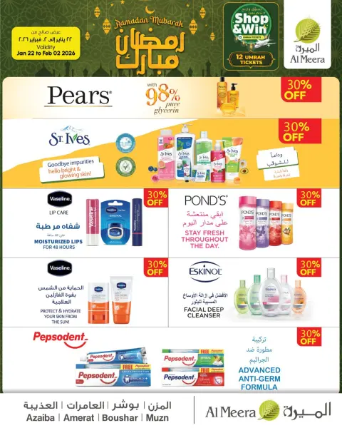 Offres Al Meera Oman de 22 janvier à 2 février 2026 Offres Ramadan Moubarak - Page 3