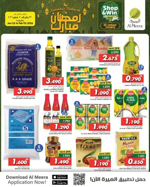 Offres Al Meera Oman de 22 janvier à 2 février 2026 Offres Ramadan Moubarak - Page 18
