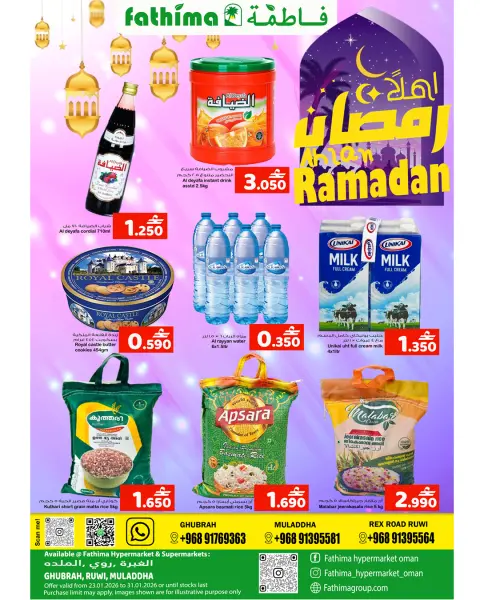 Ofertas de Fathima Oman de 23 a 31 enero 2026 Ofertas de Bienvenido Ramadán - Página 1