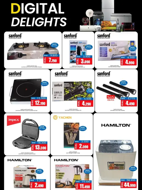 Ofertas de Hipermercado Fanja Oman de 22 enero a 4 febrero 2026 Precios de Sueños - Página 3