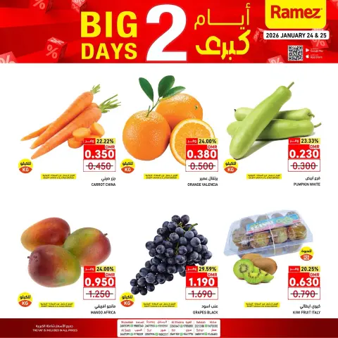 Ramez Markets Oman Offers from 24 to 25 January 2026 2Day Big Offers - Page 4