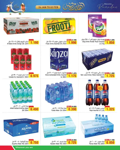 Ofertas de Al Helli Bahréin de 24 enero a 2 febrero 2026 Ofertas de Bienvenido Ramadán - Página 6