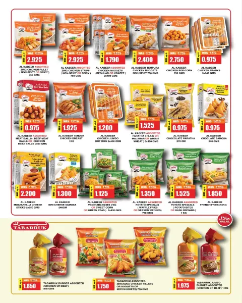 Ofertas de Al Helli Bahréin de 24 enero a 2 febrero 2026 Ofertas de Bienvenido Ramadán - Página 12