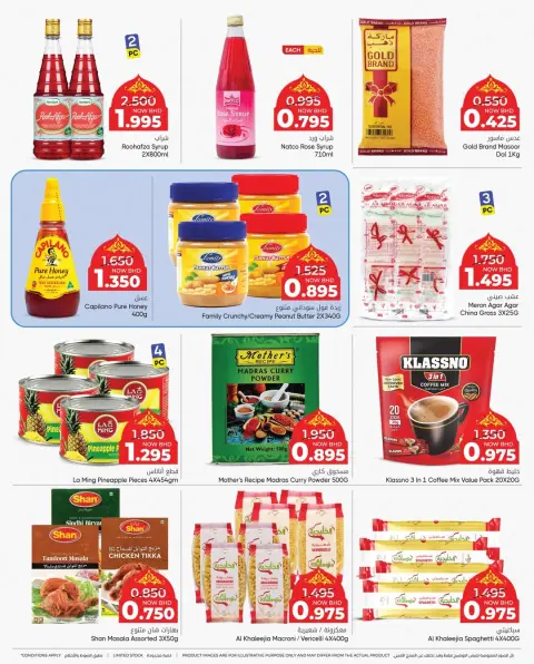 Ofertas de Centro de Descuentos Day To Day Bahréin de 25 enero a 4 febrero 2026 Ofertas de Bienvenido Ramadán - Página 10