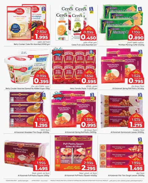 Ofertas de Centro de Descuentos Day To Day Bahréin de 25 enero a 4 febrero 2026 Ofertas de Bienvenido Ramadán - Página 9