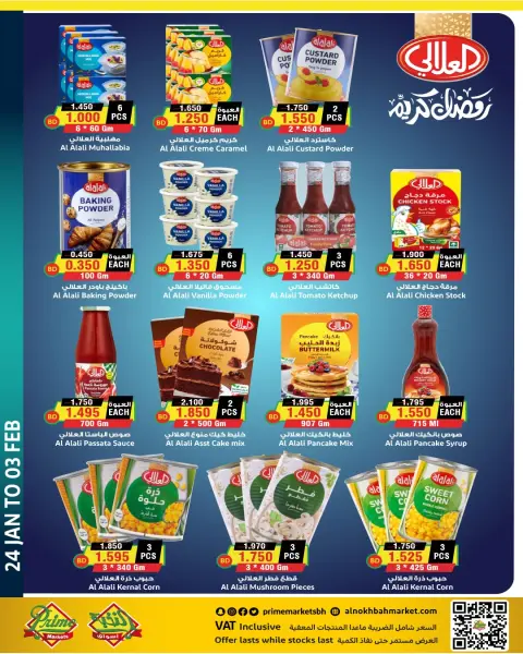 Offres Prime Marchés Bahrein de 24 janvier à 3 février 2026 Offres Ramadan Kareem - Page 19