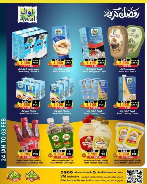 Offres Prime Marchés Bahrein de 24 janvier à 3 février 2026 Offres Ramadan Kareem - Page 16