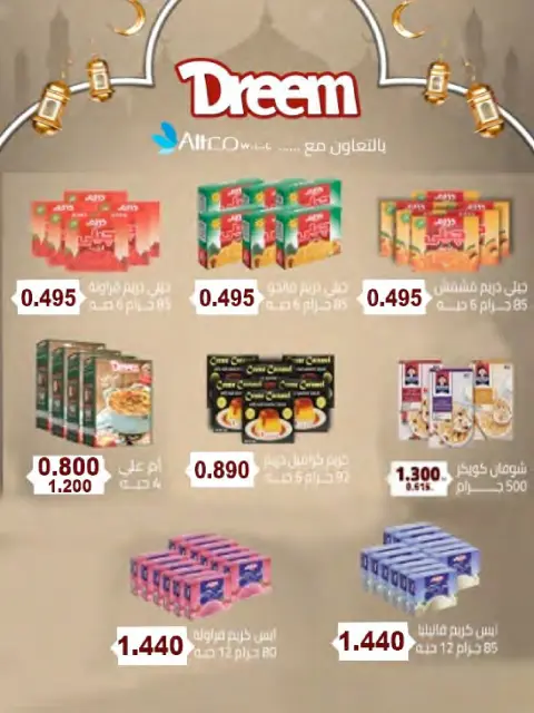 Al Naeem co-op Kuwait Offers from 25 to 31 January 2026 January offer - Page 15