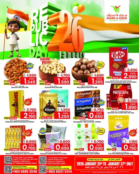 Offres Mark & Save Koweït de 25 à 27 janvier 2026 Offres pour la Fête de la République - Page 1